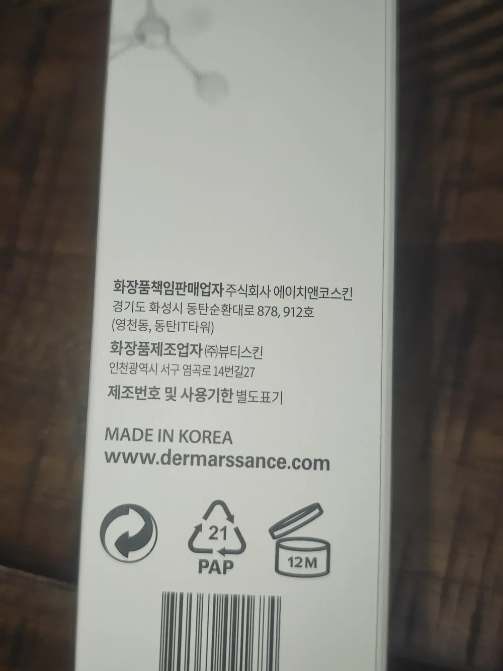 Dermarssance Highprime Collagen Ampoule Mist - Complete Kit New